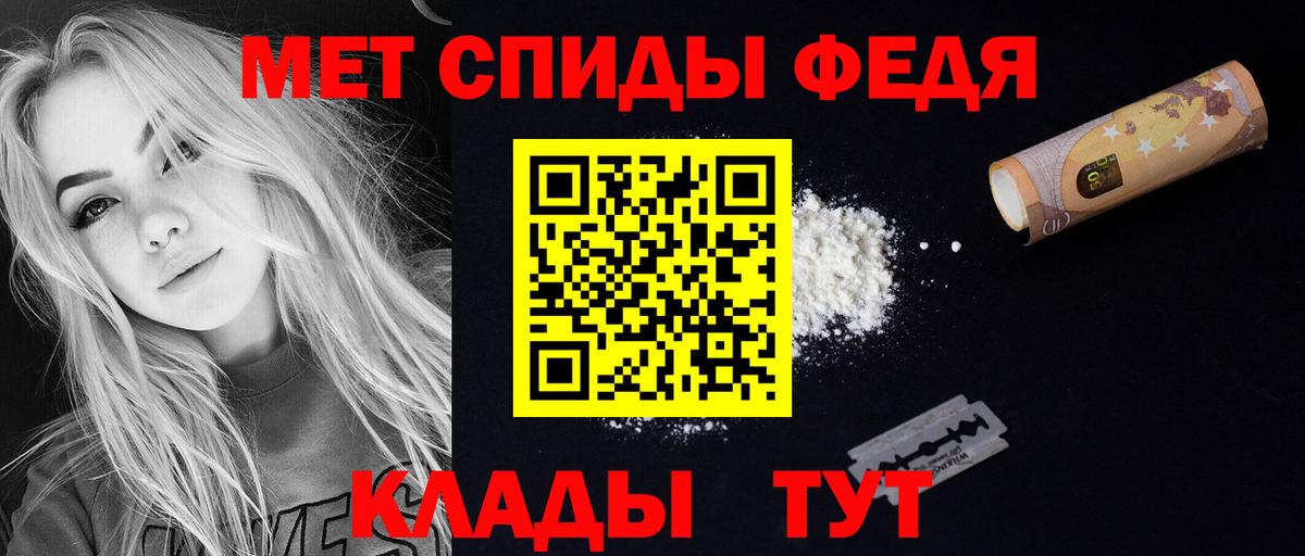 АМФЕТАМИН Розовый Новороссийск