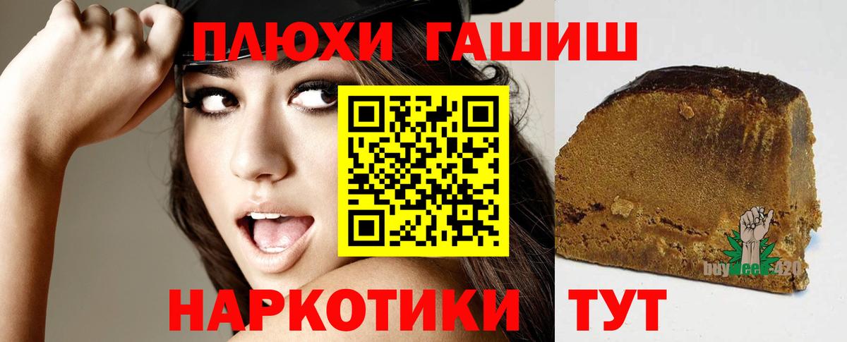 ГАШ Premium Новороссийск