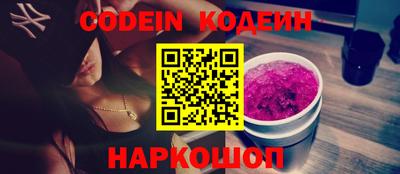 мефедрон мука Пенза