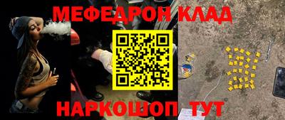 мдма Обнинск