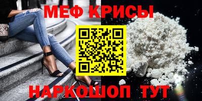 метадон Обь