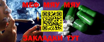 метадон Обь
