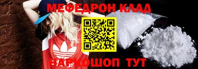 метадон Обь