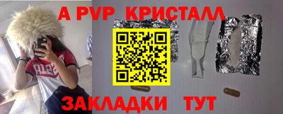 мдма Обнинск