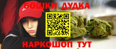 спайс Партизанск