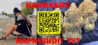спайс Партизанск