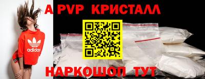 метадон Обь