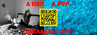 ALPHA PVP Нягань