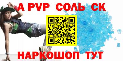 мдма Обнинск