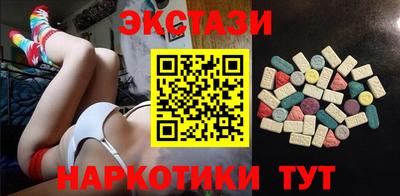 спайс Партизанск