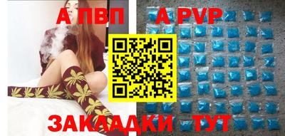мдма Обнинск
