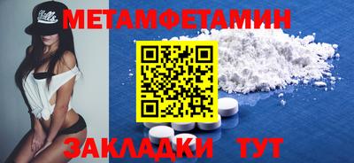 метадон Обь