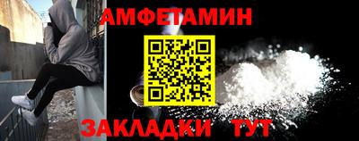 мефедрон мука Пенза