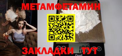 метадон Обь