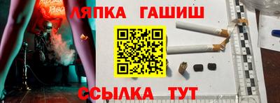 метадон Обь