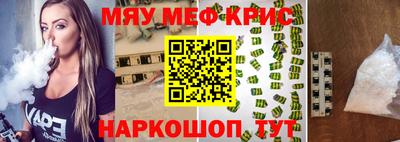метадон Обь