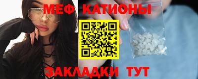 мдма Обнинск