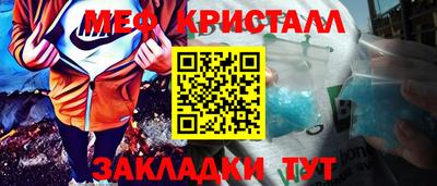 спайс Партизанск