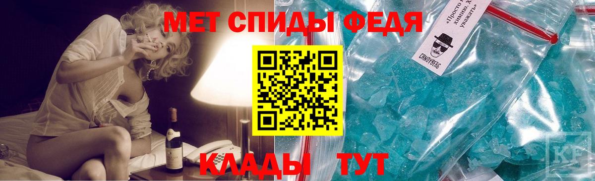 МЕТАДОН Новороссийск