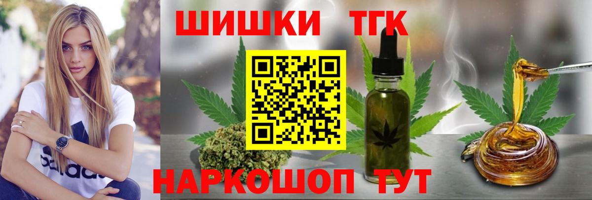 Каннабис LSD WEED  Каннабис OG Kush  Новороссийск  Вход с VPN  Канабис SATIVA & INDICA 